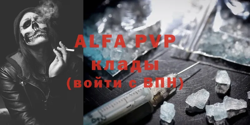 A-PVP мука  продажа наркотиков  Клинцы 